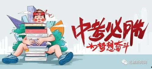 淄博吕芹爆料最新消息,揭秘背后惊人真相
