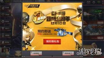 穿越火线最新活动最新爆料,神秘挑战来袭，福利大放送！