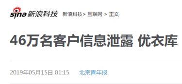 最新爆料快报网站,最新爆料快报网站独家披露惊人内幕