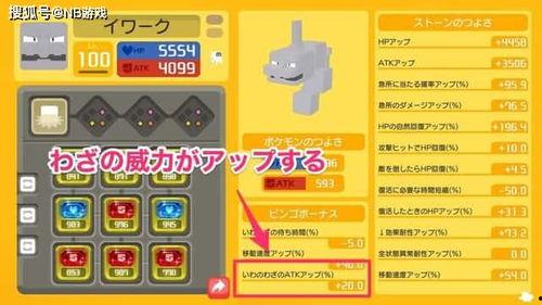 宝可梦国际服最新爆料,全新角色与玩法大揭秘！