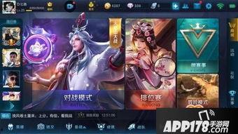 王者荣耀8月最新爆料图,神秘英雄登场，全新玩法等你探索