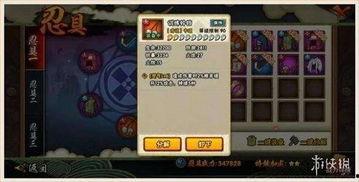 火影最新忍具爆料,神秘力量觉醒，忍者世界再掀风云