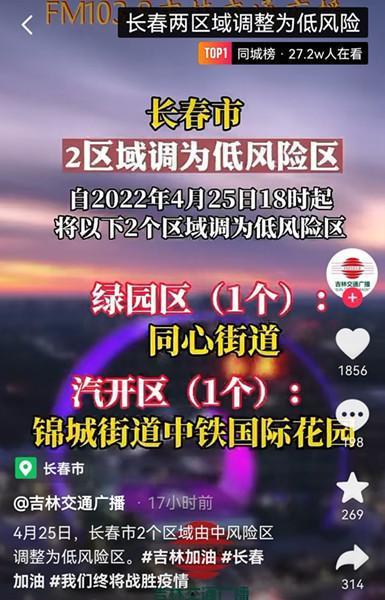 今日热榜爆料最新,最新爆料事件深度解析