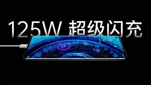 超级闪充最新爆料,揭秘未来手机充电速度极限
