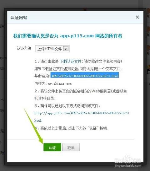 阿姨最新爆料网页链接,揭秘最新网页链接背后的惊人真相！
