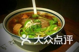 马臻牛肉面最新爆料,独家秘制，美味升级，一探究竟！