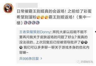 返场最新爆料消息在哪看,揭秘观看途径，不容错过的精彩内容