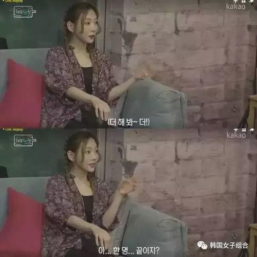 泰妍最新爆料男艺人,神秘男艺人背后的故事