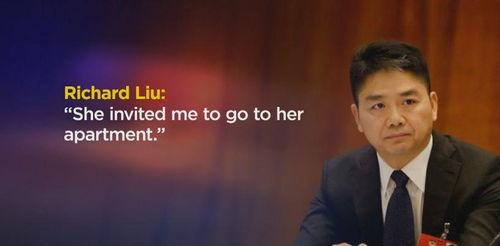 刘强东最新爆料录音,揭秘京东内部惊人内幕