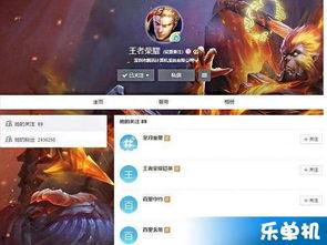王者最新爆料在微博吗,微博揭秘神秘新英雄及重大更新内容！