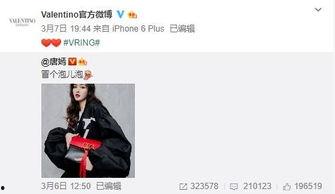 潘希童最新爆料,揭秘娱乐圈惊人内幕