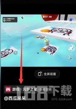 抖音新皮肤最新爆料,炫酷设计引期待，揭秘神秘特效与色彩搭配！