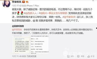 高铁事件最新爆料信息查询,揭秘背后惊人真相