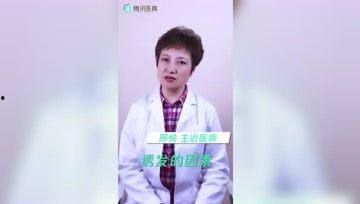 医生爆料的短视频大全最新,短视频中的医疗真相大盘点