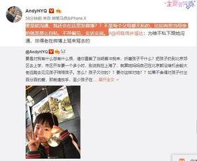 黄小黄爆料最新视频,精彩瞬间不容错过！