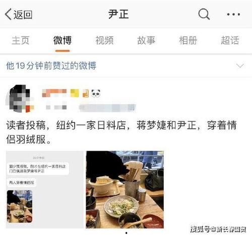 王鑫磊恋情爆料最新,甜蜜互动引网友热议