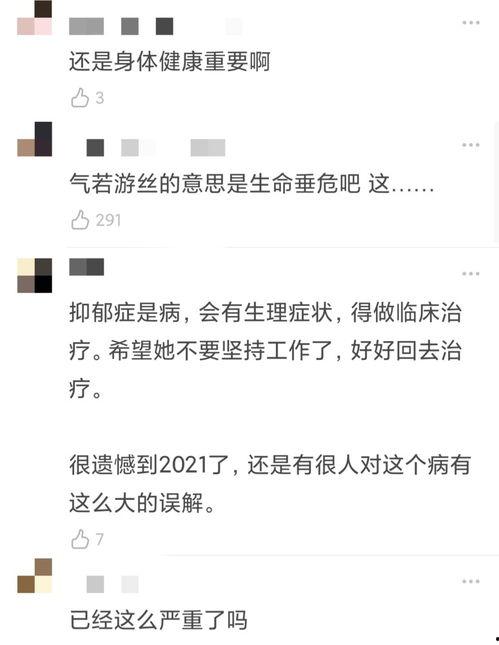 沈猛病情最新爆料,最新爆料揭示惊人真相