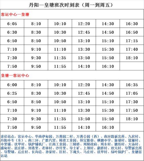 广州爆料明星名单最新视频,最新娱乐圈风云再起