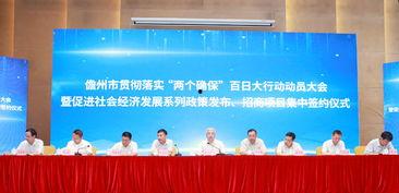 儋州爆料新闻事件始末最新消息,真相大白，后续发展引关注