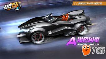 飞车t4最新爆料,极致速度与激情，揭秘未来赛车巅峰对决