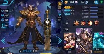 王者皮肤爆料最新今年,炫彩新装，荣耀归来！