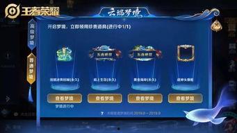 sp停云技能爆料最新,停云——探寻王者荣耀中的神秘力量