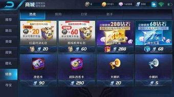 荣耀魔术七价格最新爆料,性价比之选，惊喜来袭！