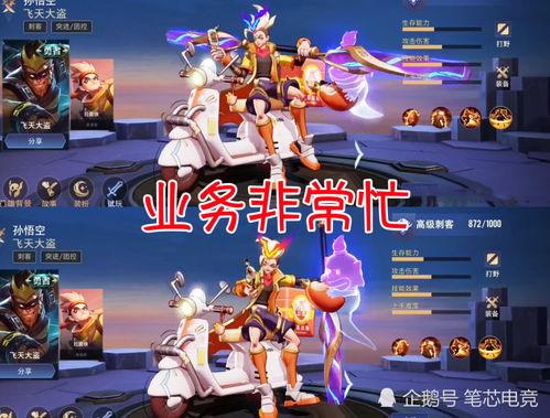 最新皮肤爆料台服,神秘皮肤即将登场，视觉盛宴即将开启！