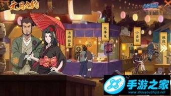 火影手游最新爆料1月