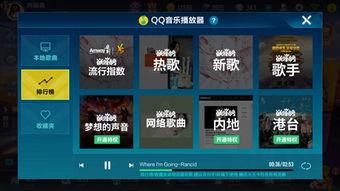 飞车最新版本爆料