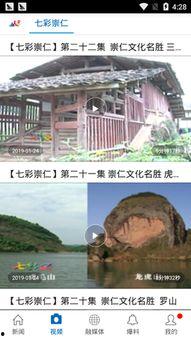 江西爆料新闻视频最新消息